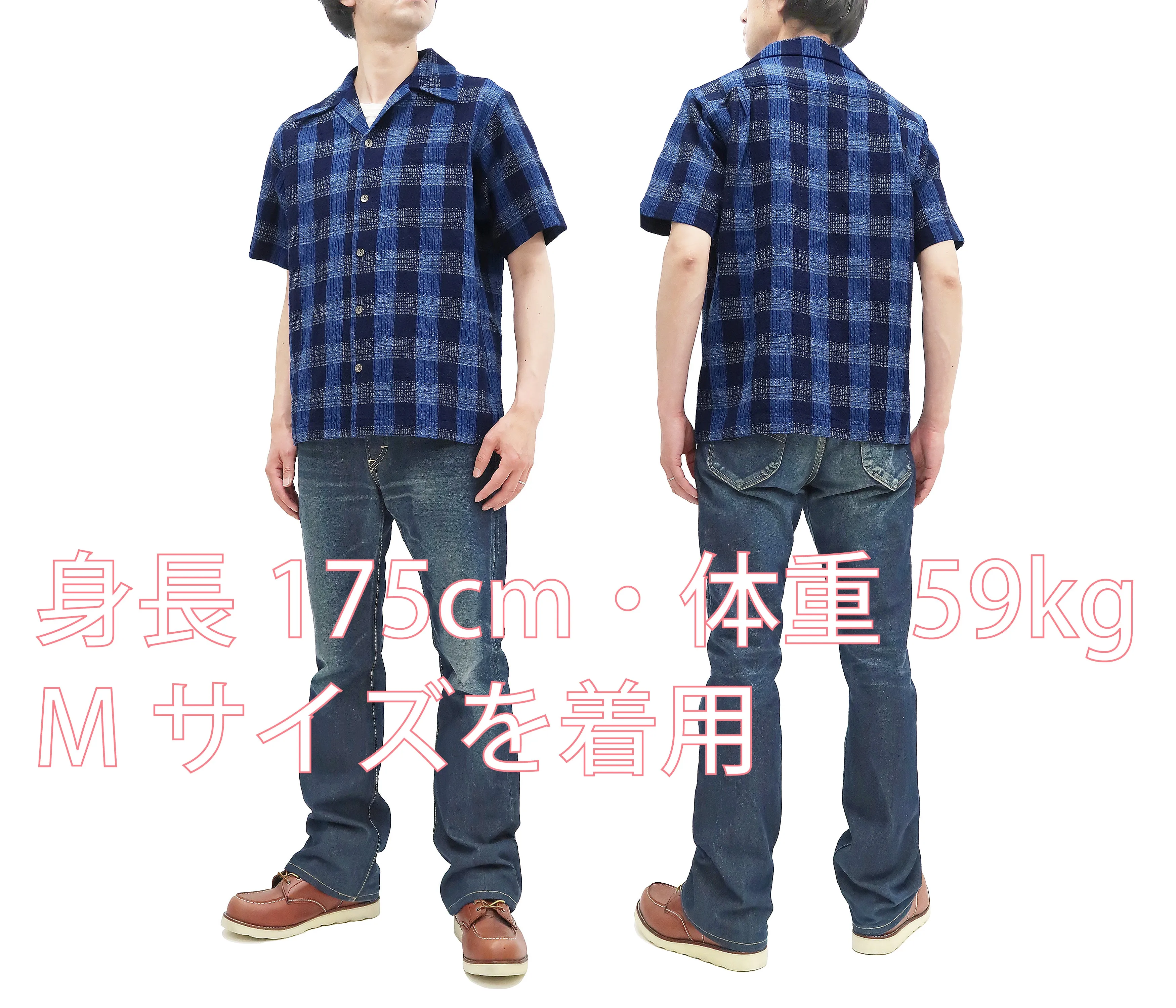 Samurai Jeans Shirt Men's Short Sleeve Japanese Kasuri Indigo Plaid Resort Collar Shirt SOS22-S02